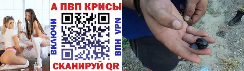 Где купить наркотики Вязьма Гашиш Амфетамин Меф мяу мяу МЕГА КОКАИН