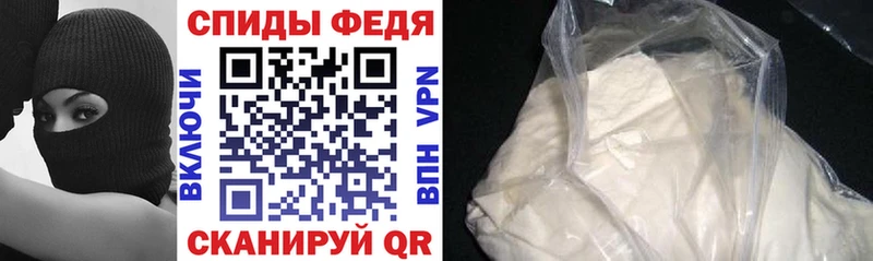 АМФЕТАМИН Premium  Вязьма 