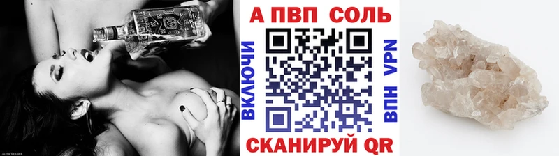 мориарти клад  Вязьма  Alpha PVP СК 