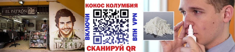 КОКАИН 98%  Вязьма 