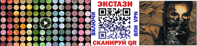 ЭКСТАЗИ TESLA  Вязьма 