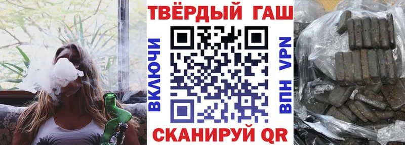 что такое наркотик  Вязьма  ГАШ ice o lator 