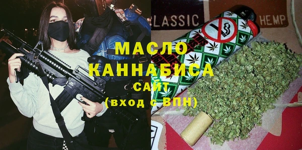 соль ск Вязьма