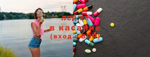 соль ск Вязьма