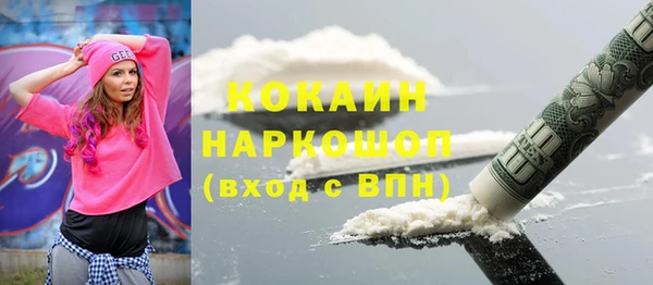 кокаин колумбия Вяземский