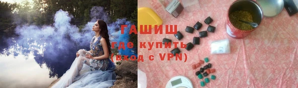 соль ск Вязьма
