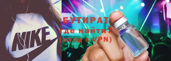 соль ск Вязьма