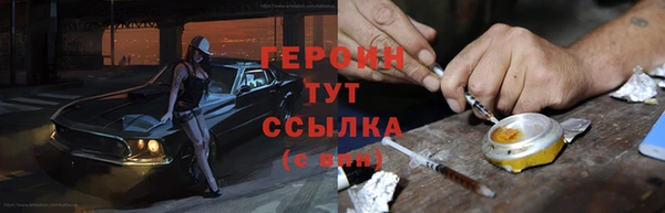 кокаин Строитель