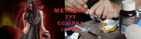 кокаин колумбия Вяземский