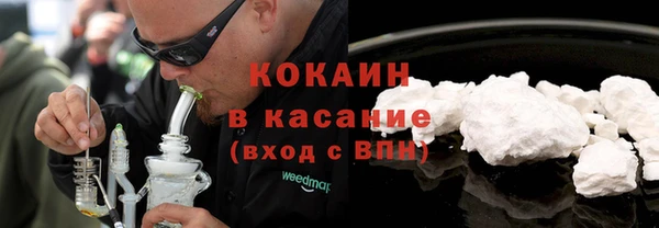 соль ск Вязьма