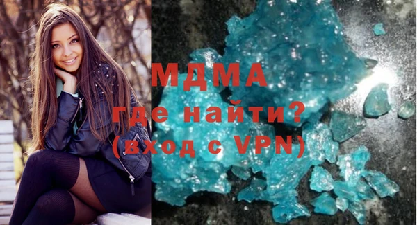 соль ск Вязьма