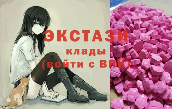 кокаин колумбия Вяземский