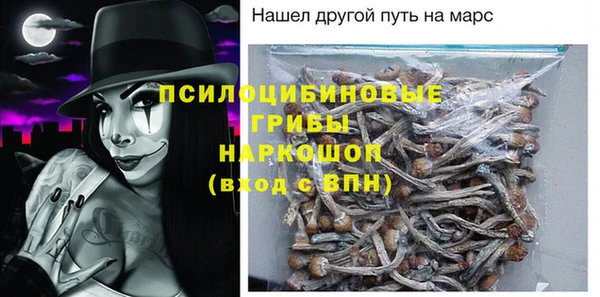 кокаин колумбия Вяземский