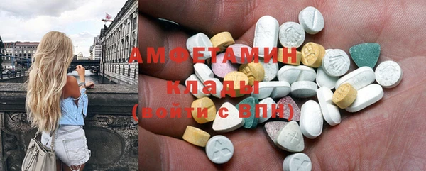 соль ск Вязьма