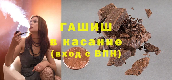 соль ск Вязьма