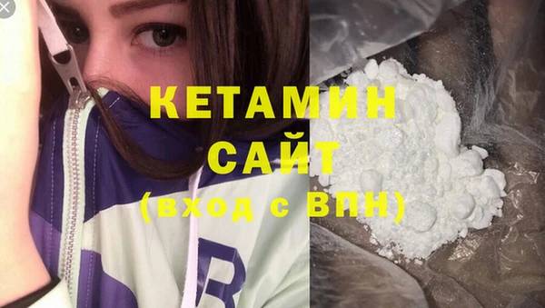 меф Ступино
