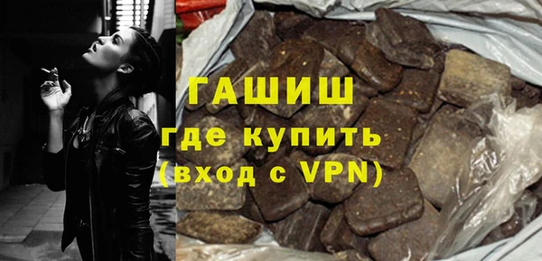 соль ск Вязьма