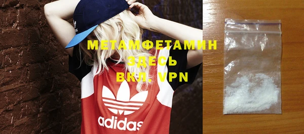 соль ск Вязьма