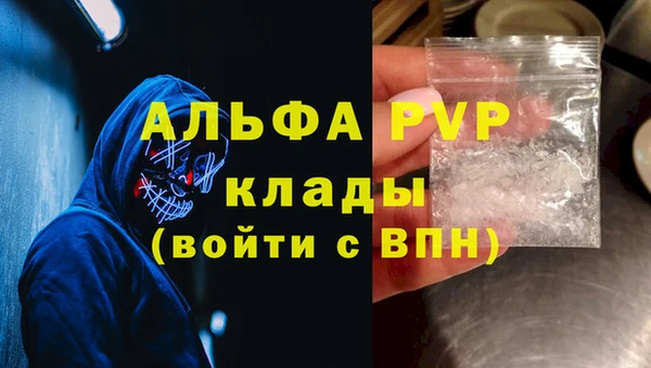 меф Ступино