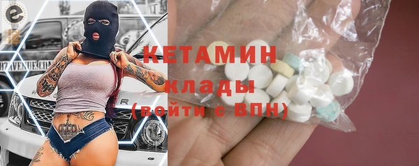 соль ск Вязьма