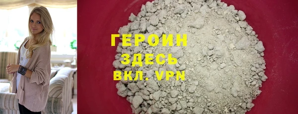 кокаин колумбия Вяземский