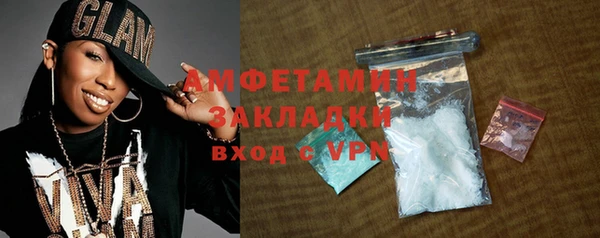 кокаин колумбия Вяземский