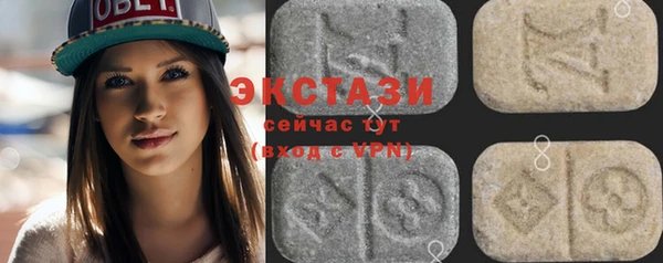 соль ск Вязьма