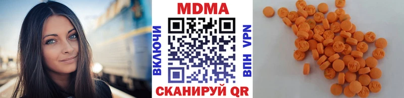 даркнет сайт Вязьма МДМА кристаллы