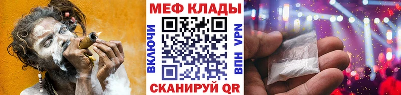 купить наркотики сайты  Вязьма  Меф 4 MMC 