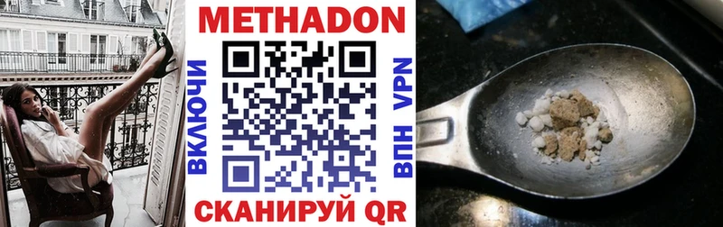 mega ТОР  Вязьма  МЕТАДОН белоснежный 