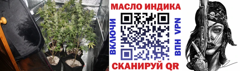 Дистиллят ТГК концентрат цены наркотик Вязьма